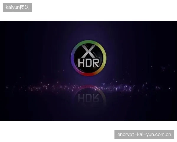 HDR10、DolbyVision与HLG格式并存，标准不统一为何正在劝退部分赛事主办方？